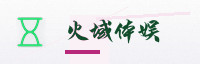 合作伙伴