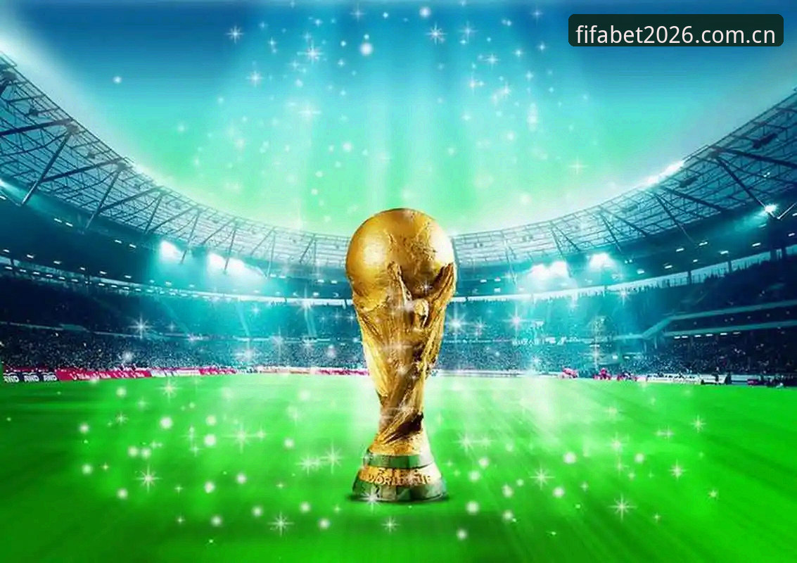 为什么维拉这场30年首冠，能成为2026世界杯买球用户热议的教科书级案例？